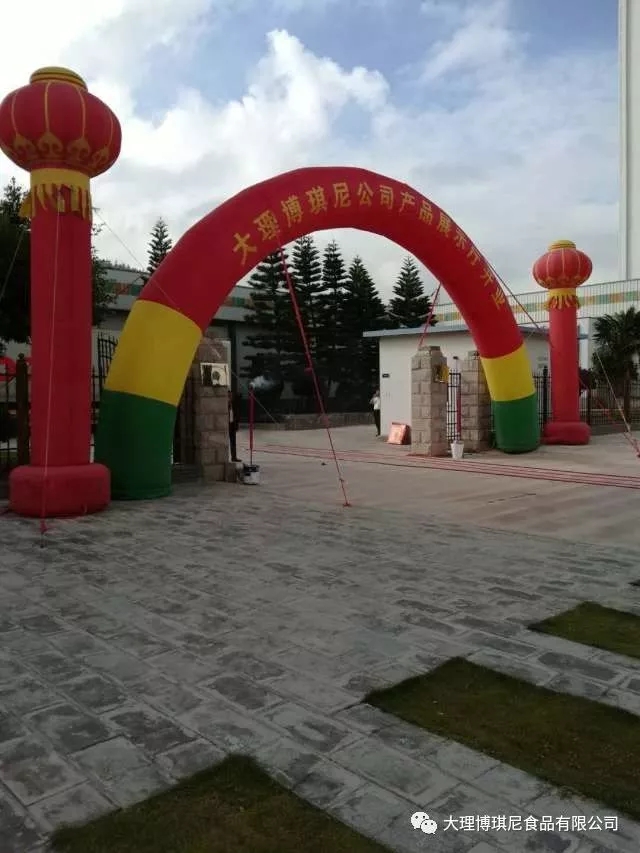 大理博琪尼食品有限公司野生菌產(chǎn)品  香飄國內(nèi)外